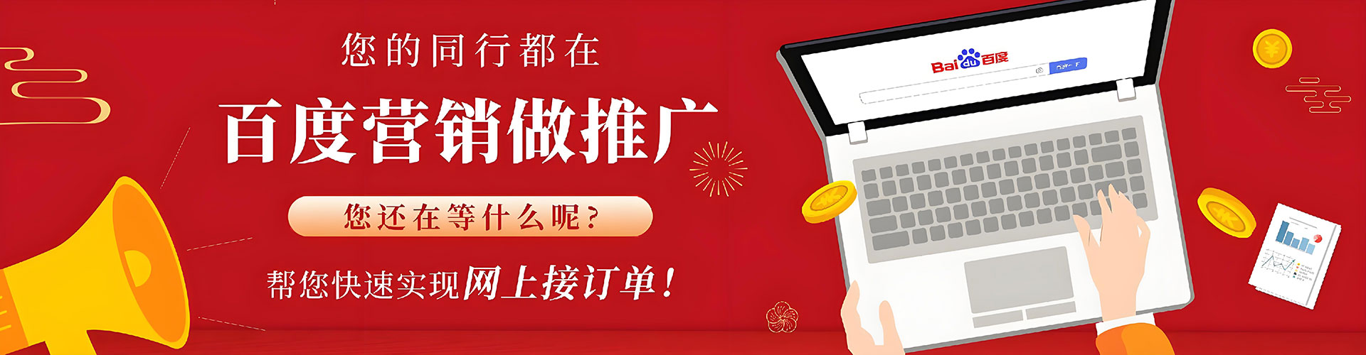 普洱百度信息流