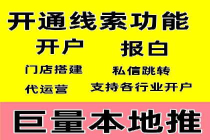 探索sem竞价开户的多种应用场景与案例分析